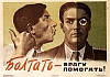 urss_3_422.jpg