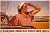 urss_3_424.jpg