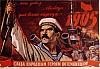 urss_3_427.jpg