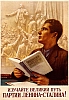 urss_3_428.jpg