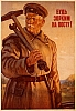 urss_3_429.jpg