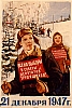 urss_3_431.jpg