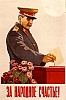 urss_3_432.jpg
