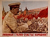 urss_3_434.jpg