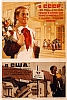 urss_3_438.jpg