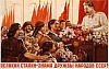 urss_3_441.jpg