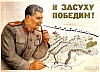 urss_3_442.jpg