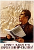 urss_3_445.jpg