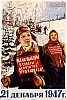 urss_3_446.jpg