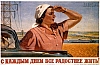 urss_3_447.jpg