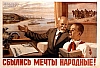urss_3_448.jpg
