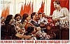 urss_3_449.jpg