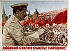 urss_3_451.jpg