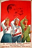 urss_3_452.jpg