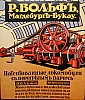 urss_3_454.jpg