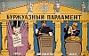 urss_3_455.jpg