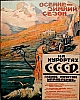 urss_3_456.jpg