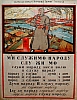 urss_3_461.jpg