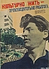urss_3_478.jpg