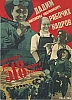 urss_3_480.jpg