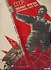 urss_3_481.jpg