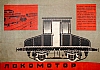 urss_3_482.jpg