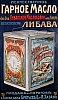 urss_3_487.jpg
