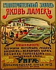 urss_3_491.jpg