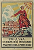 urss_3_492.jpg