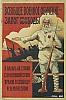 urss_3_493.jpg