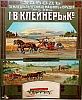 urss_3_503.jpg