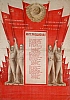urss_3_511.jpg