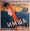 urss_3_512.jpg