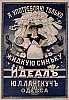 urss_3_513.jpg