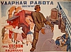 urss_3_514.jpg