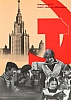urss_3_516.jpg