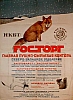 urss_3_517.jpg