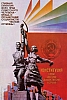 urss_3_519.jpg