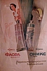 urss_3_521.jpg