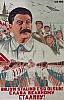 urss_3_524.jpg