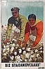 urss_3_525.jpg