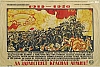 urss_3_527.jpg