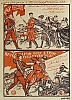 urss_3_531.jpg