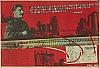 urss_3_532.jpg
