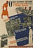 urss_3_533.jpg