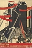 urss_3_536.jpg