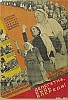 urss_3_538.jpg