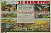 urss_3_539.jpg