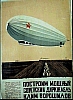 urss_3_548.jpg