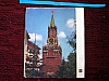 urss_3_55.jpg